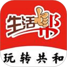 玩转共和app图标