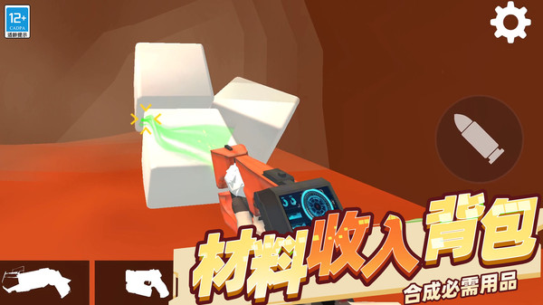 火星殖民手游图3