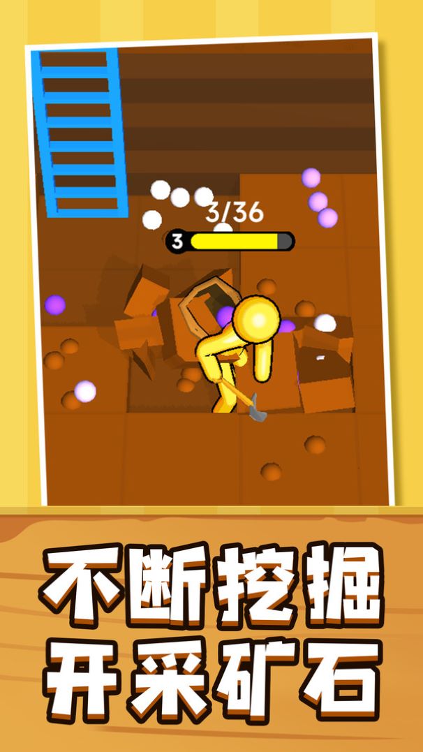 无脑来解压游戏