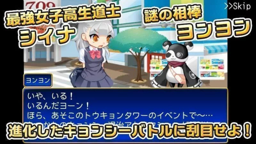 KyonC官网版图3