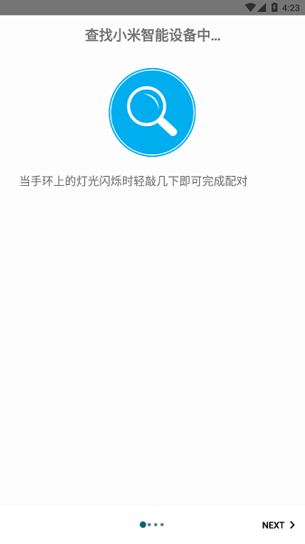 Notify for Mi Band app图1