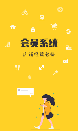 金豆云会员宝app图2