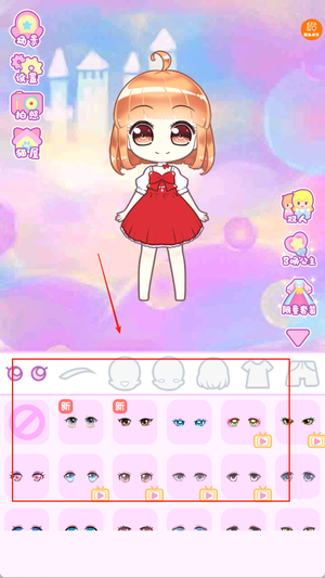 改造美少女手游图2