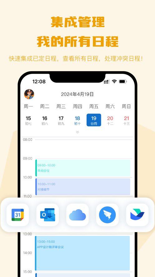 Fixon曜约app图2