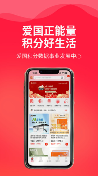 虎宝app