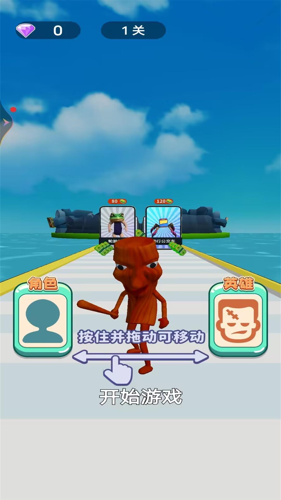 召唤怪物英雄游戏图1