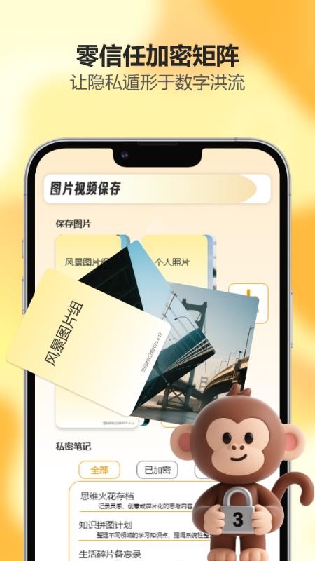 吾圈app