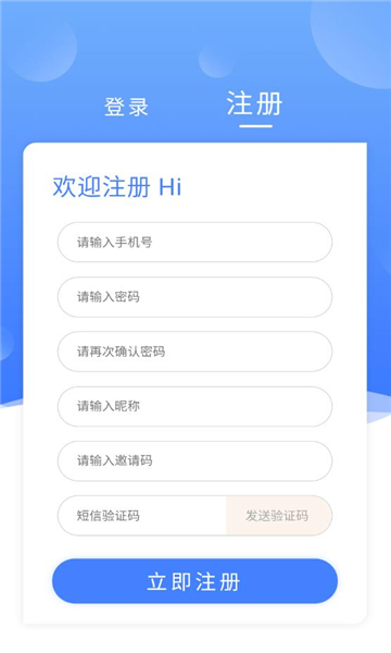 17趣吧最新版图3