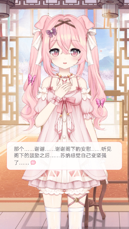 兽耳助手app图1