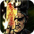 幽行玄城游戏图标