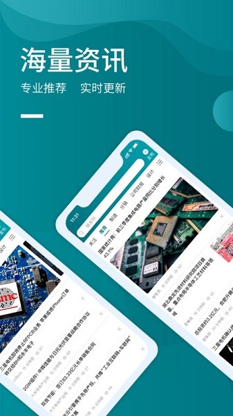 icspec app图1