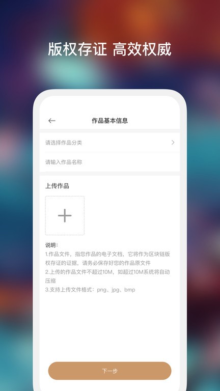 艺咖app图1