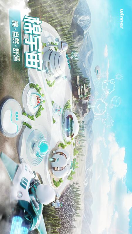棉宇宙app图1