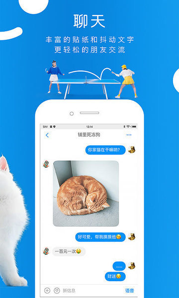 same软件图1