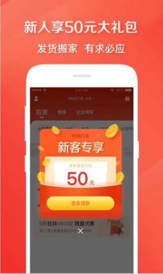 diy101补票机福利app图3