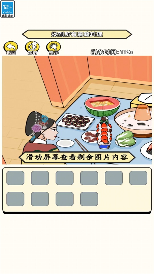 女神穿衣打扮游戏图3