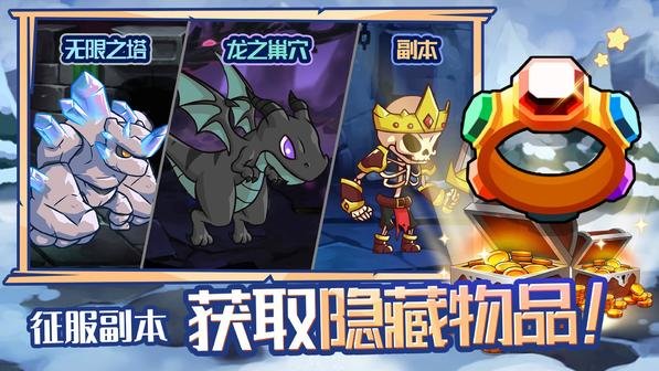 大天使养成记最新版图3