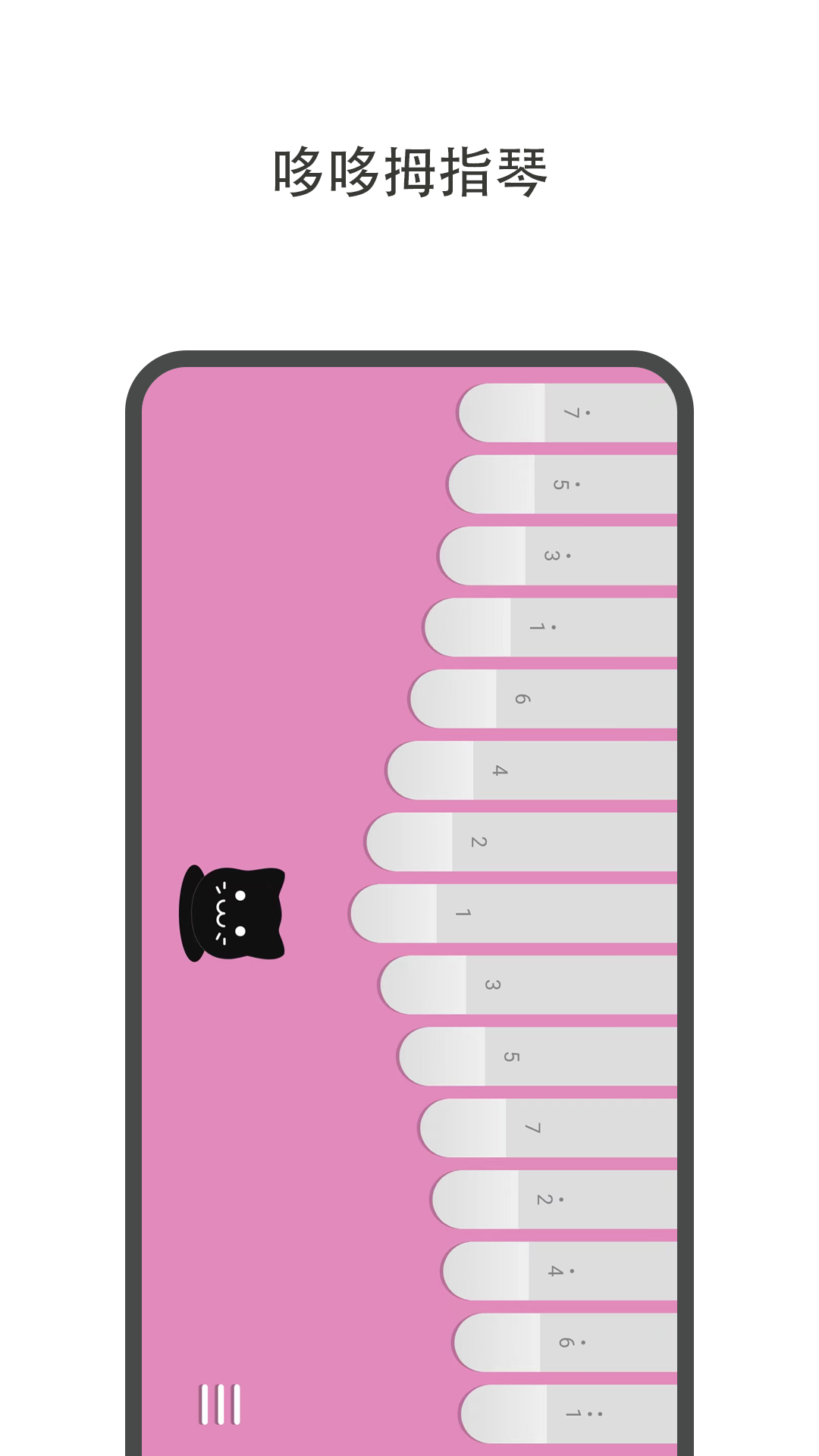 哆哆拇指琴app图4