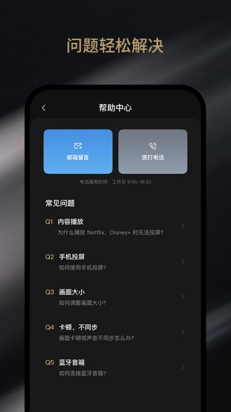 AurzenHub软件图3
