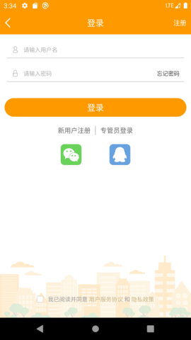郑州租赁app