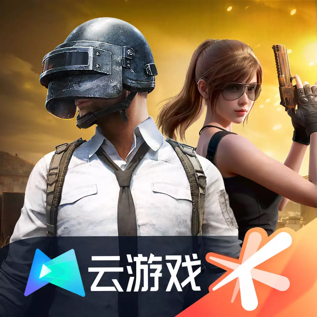和平精英云游戏图标