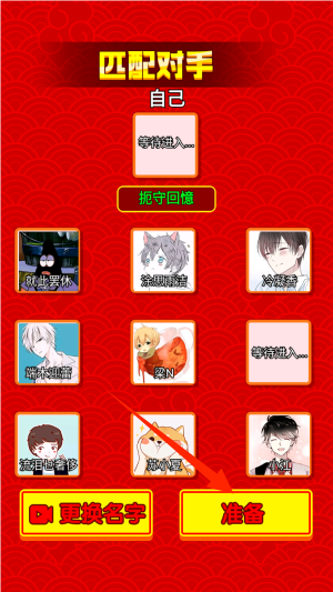 黑洞发育模拟器最新版图2