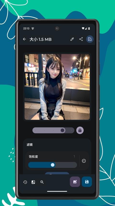 美图宝app图1