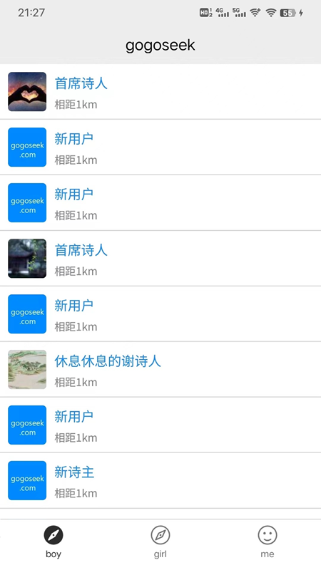 gogoseek软件图3