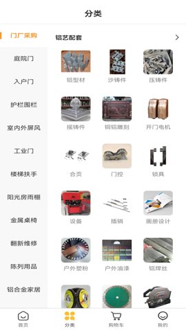 门配优选app图2