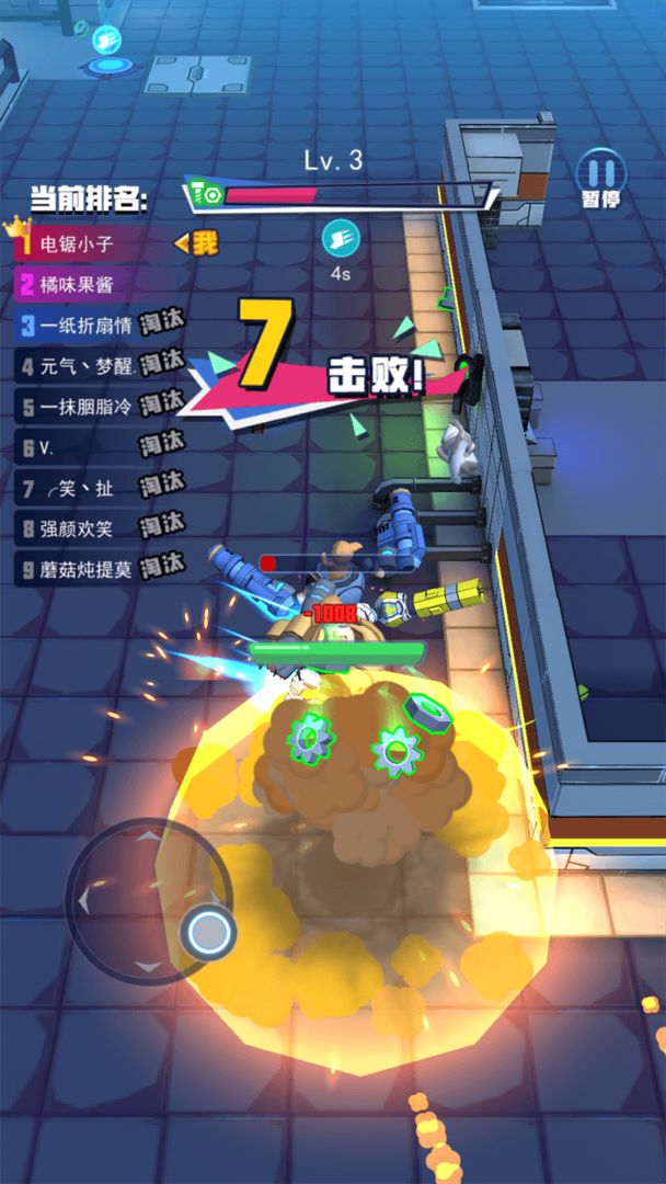 电锯大乱斗之超级机甲游戏图2