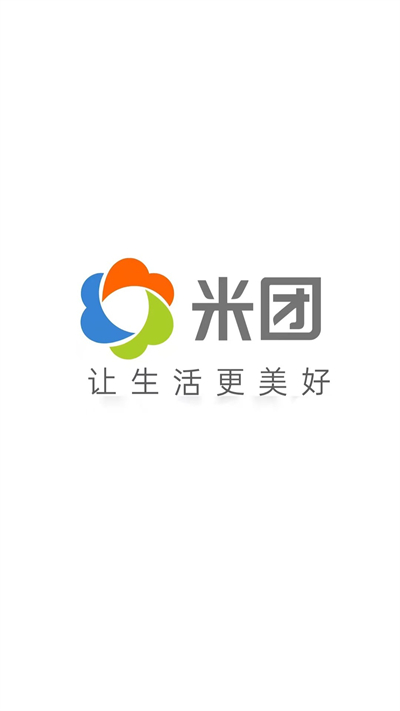米团app图3