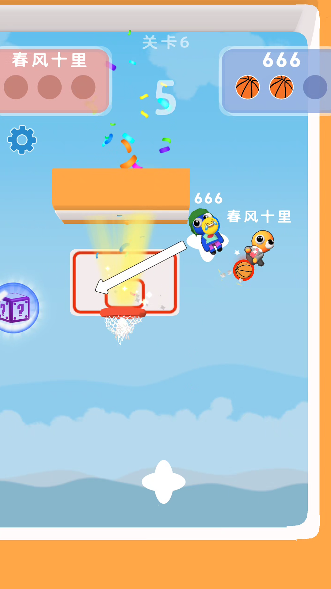 篮球终极对决游戏图3
