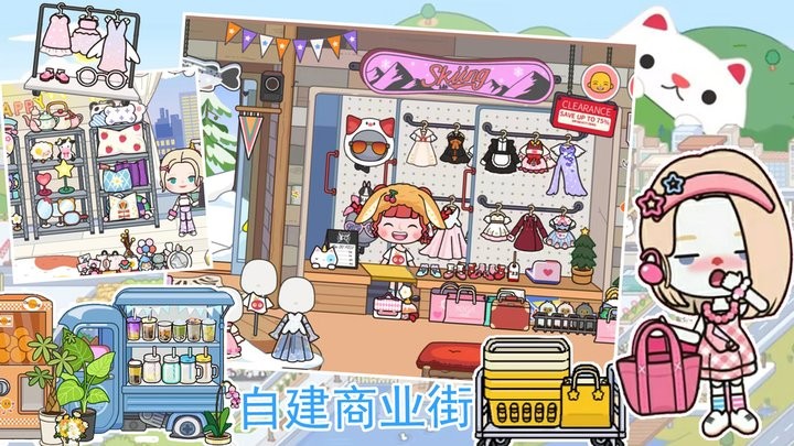 米加洛可可商店手机版图3