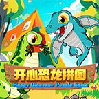 开心恐龙拼图官网版图标