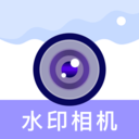 位置定位水印相机app图标