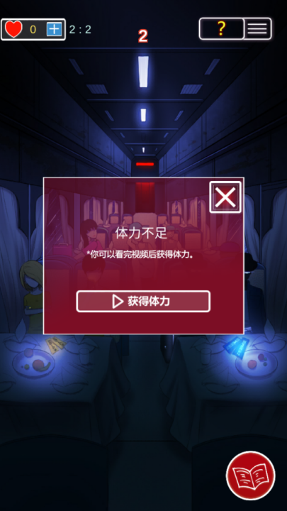 南方小镇之谜游戏图1