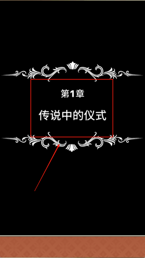 超伤害公主游戏图3