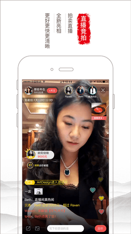 胜乐典藏app图1