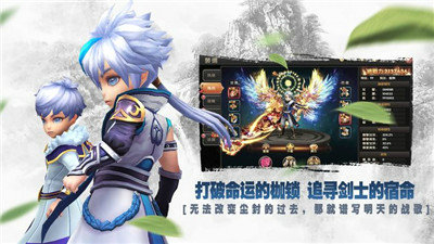 無雙劍士(无双剑士)图3