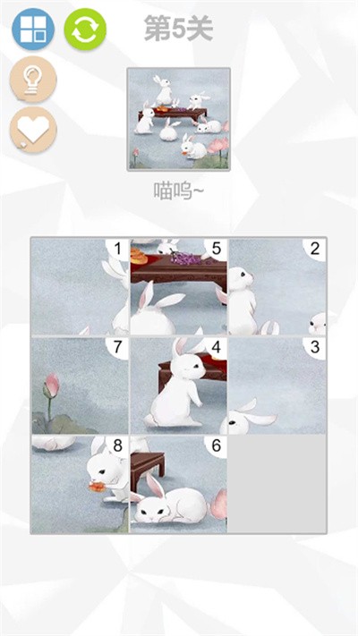 学霸课代表最新版图1