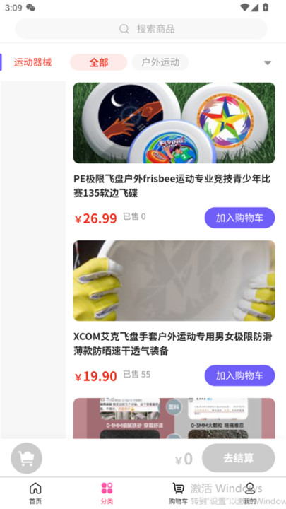 态极信诺app