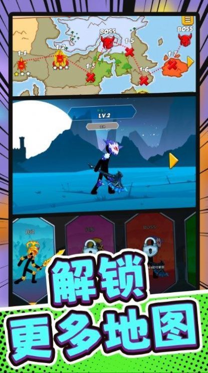 火柴人部落讨伐图2