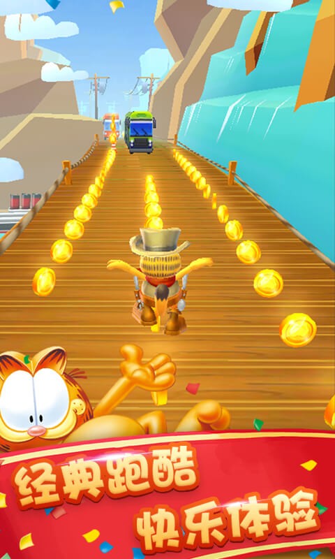 Garfield Rush手机版图2