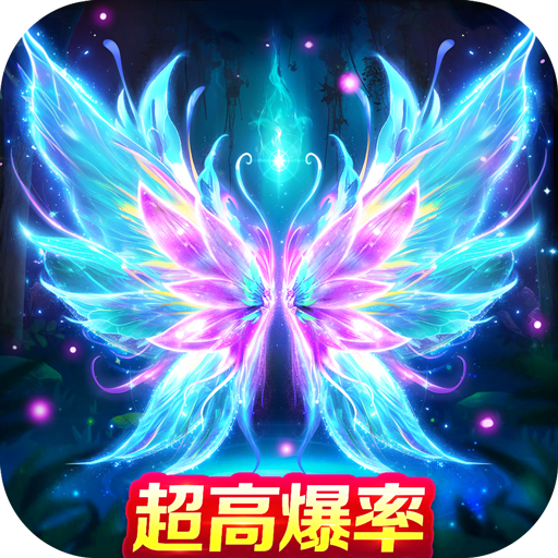 四海牧云手游图标