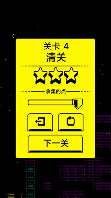 猛鬼迷宫游戏图1