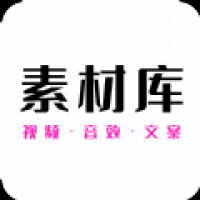 素材助手app图标
