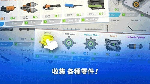 超级战车大作战：起源官方版