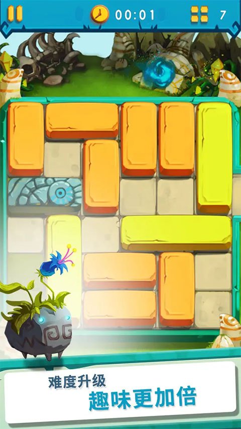 Brick游戏图2