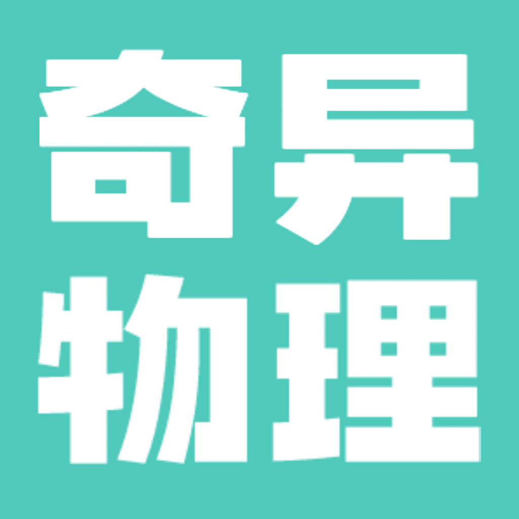 奇异物理软件图标