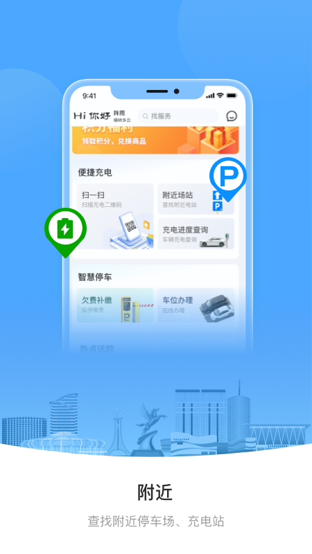 Ai包头app图2